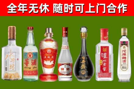 河东烟酒回收名酒系列.jpg
