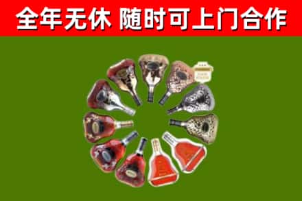 河东回收XO